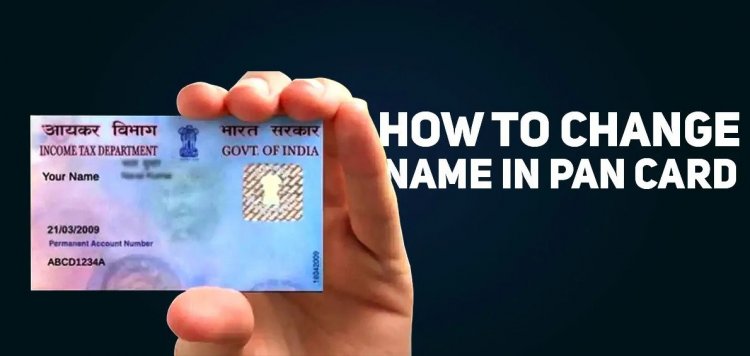 Change of Surname in PAN Card