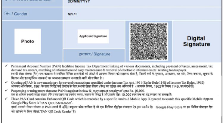How to Apply for an e-PAN Card: A Complete Guide - PAN Card Online India