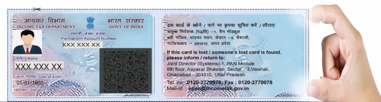 How to Check Your PAN Card Number: A Step-by-Step Guide